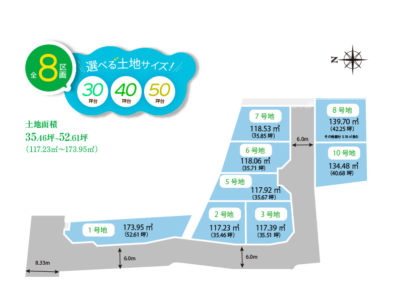 レア神前Ⅴ 区画図